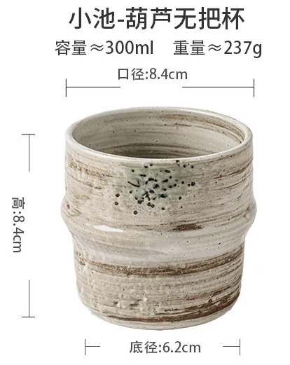 Ceramic cup with measurement details on a white background: 6.2cm base diameter, 8.4cm height, 237g